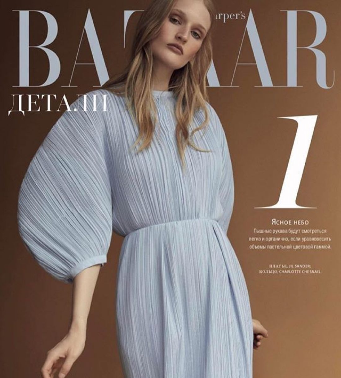 Jade photographed for @harpers_bazaarkz by @christinekreiselmaier:  Styling @racheldavis21; Makeup @camillahewitt @afrankagency using @maccosmetics; Hair @sofiasjoohair